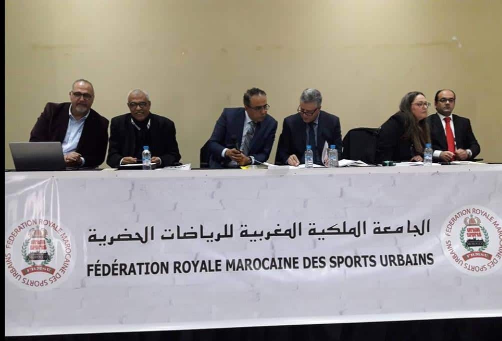 La FRMSU a tenu son Assemblée Générale Ordinaire