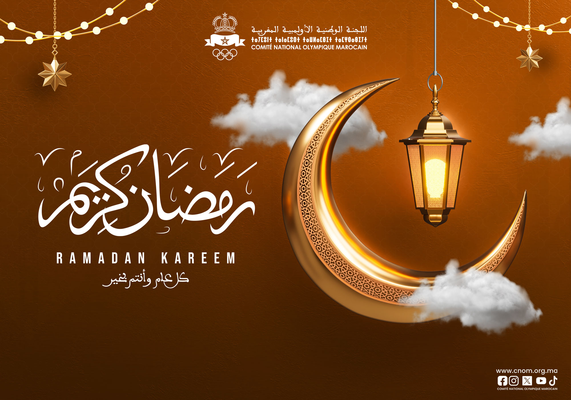 Ramadan
