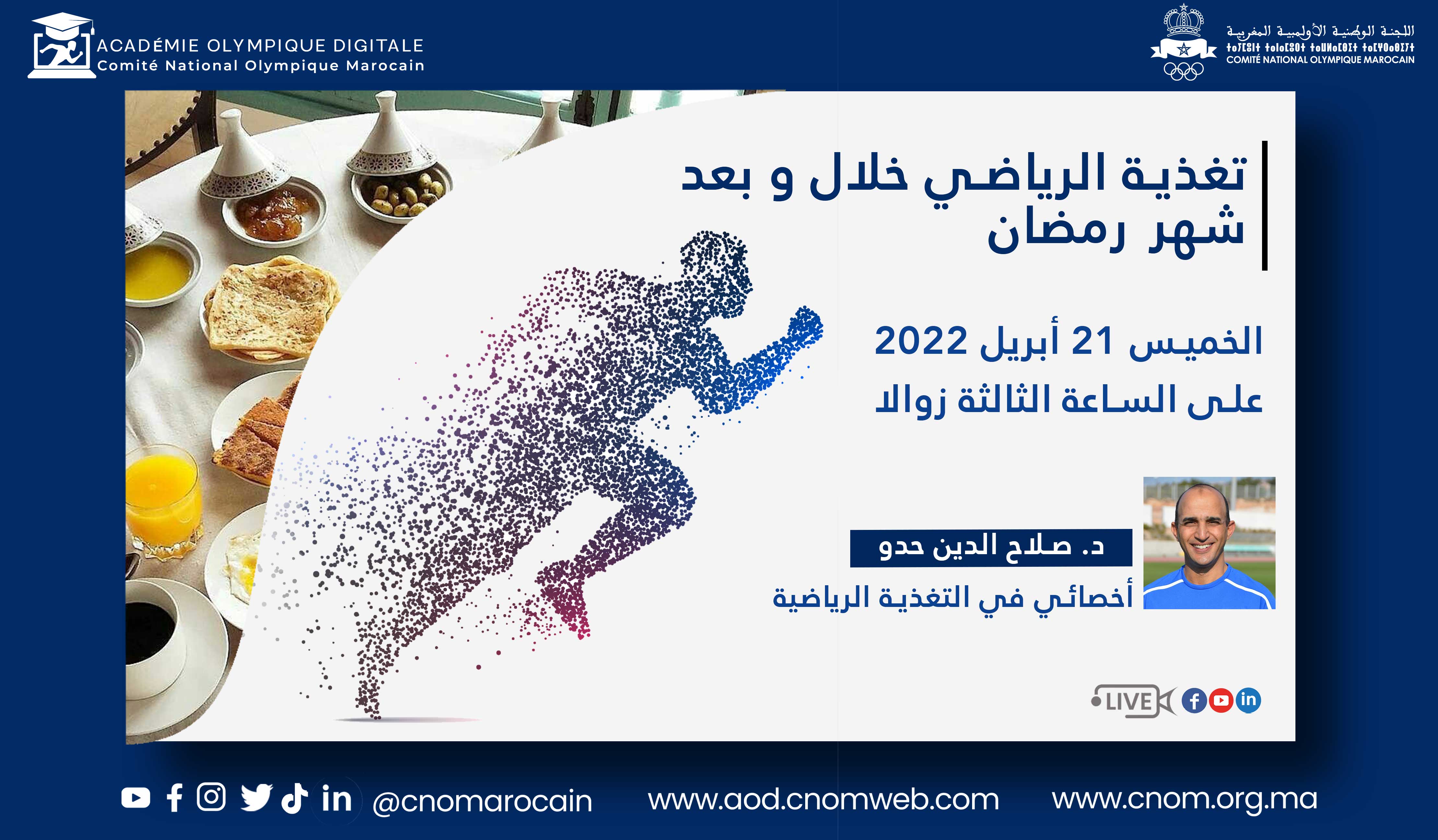 alimentation ramadan