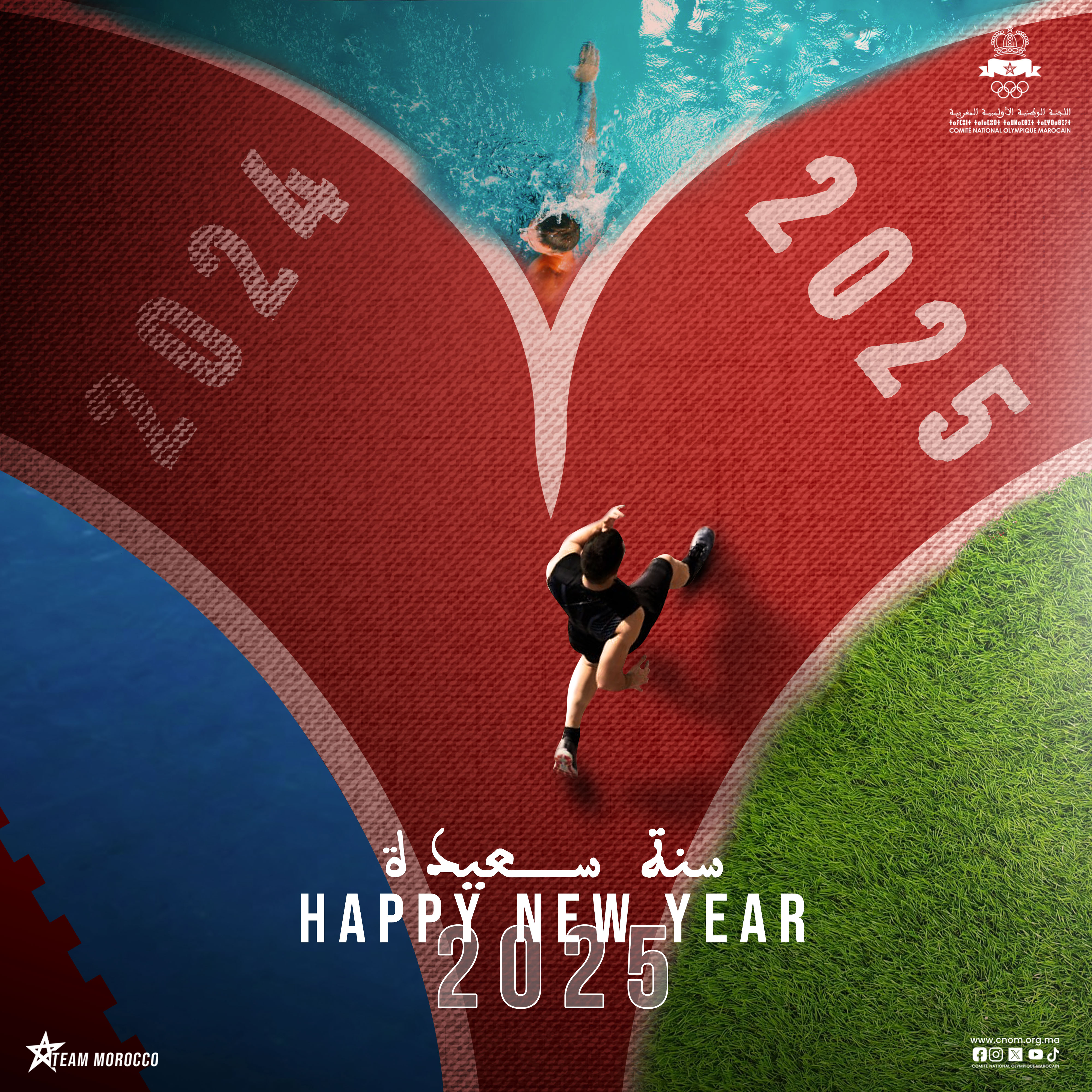 Bonne année 2025