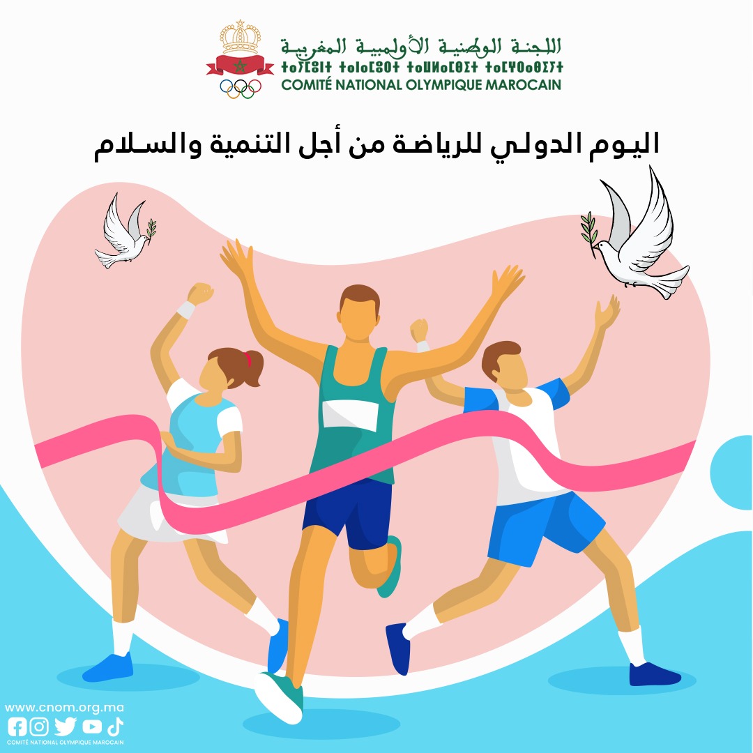 journee internationale du sport