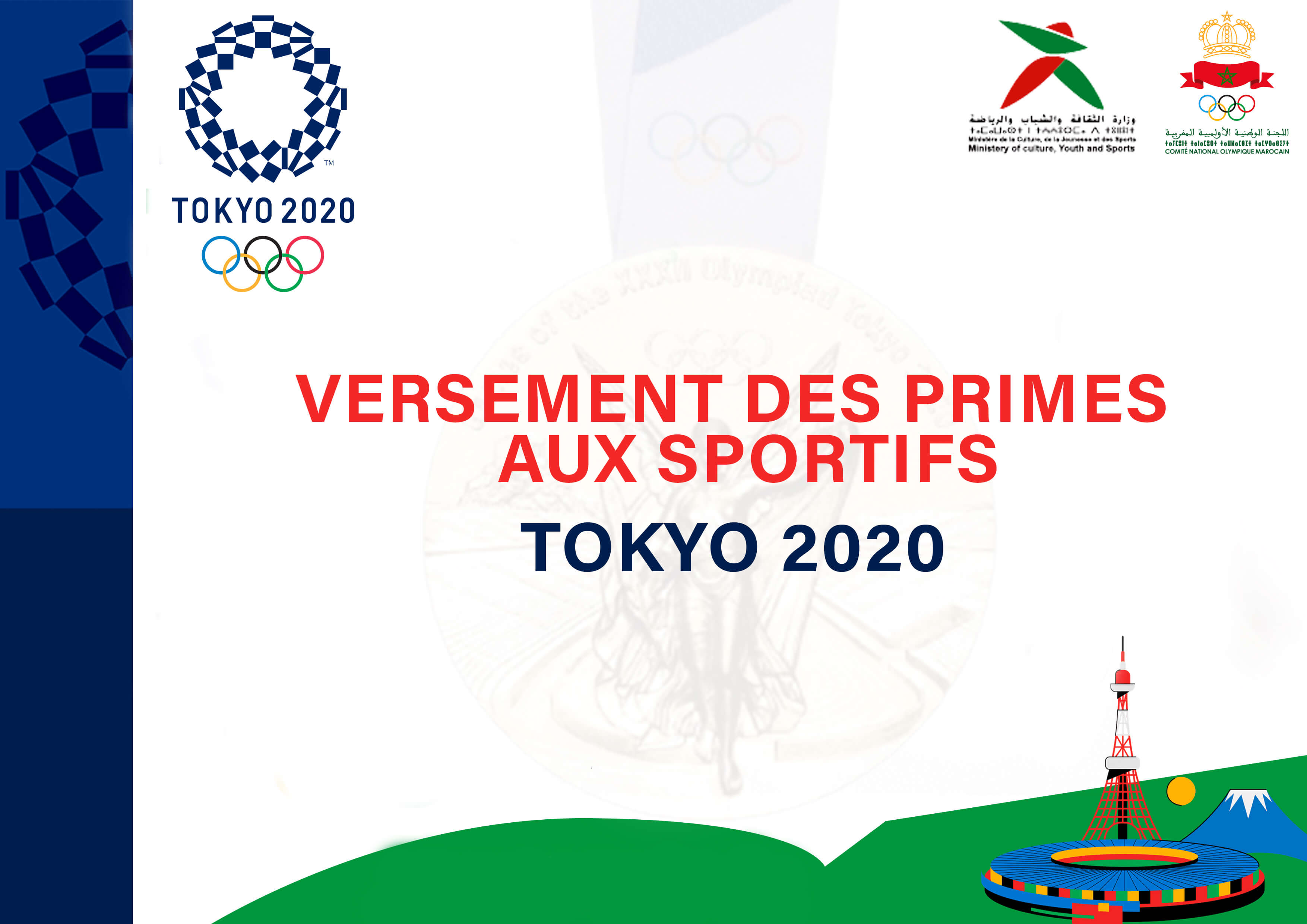 Primes tokyo 2020