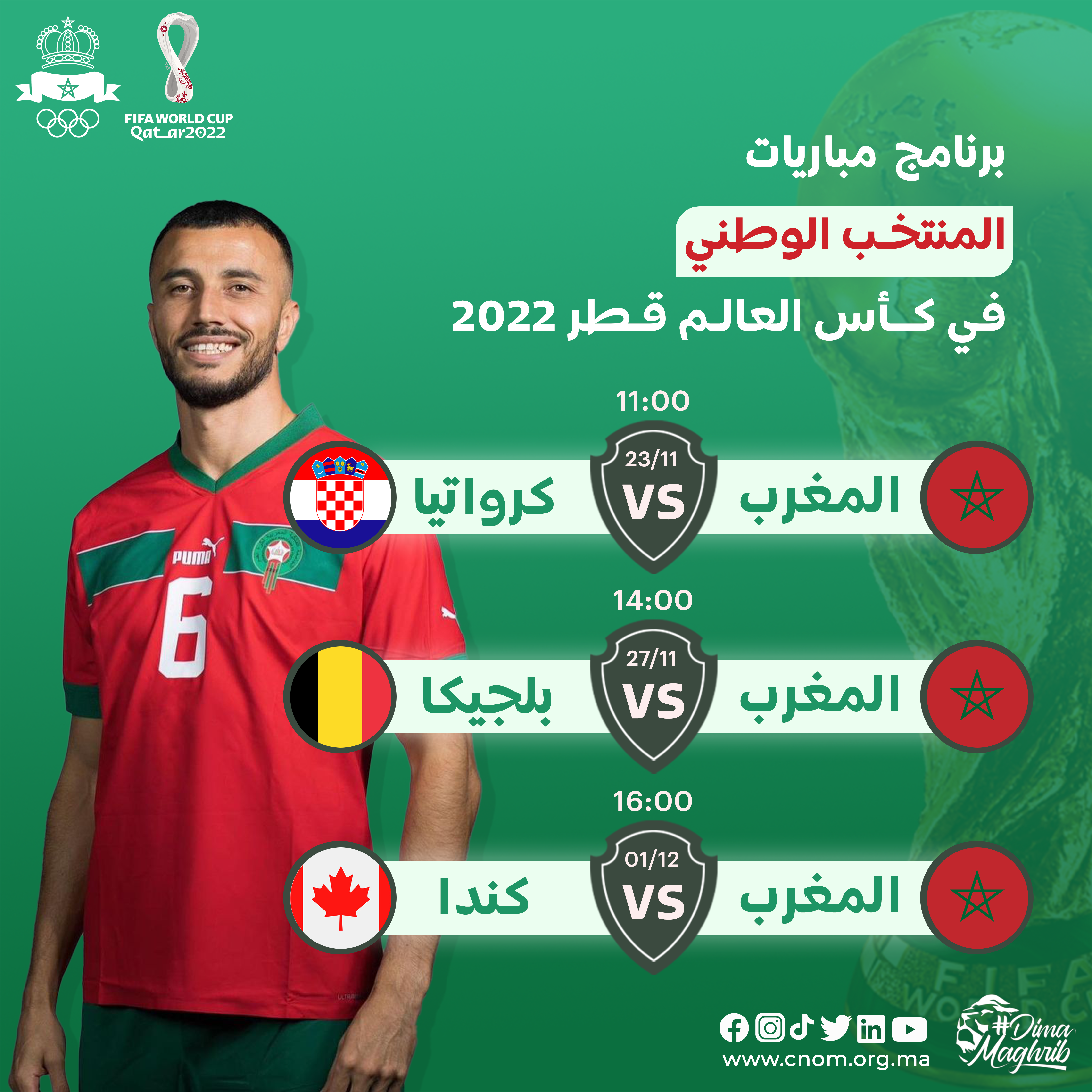 matchday
