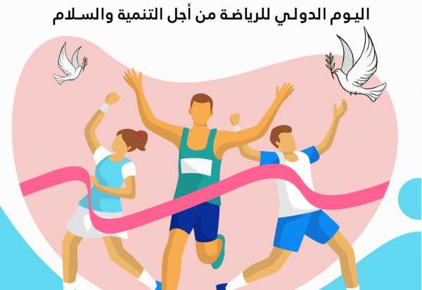 6avril maroc