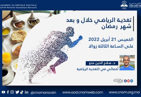 alimentation ramadan