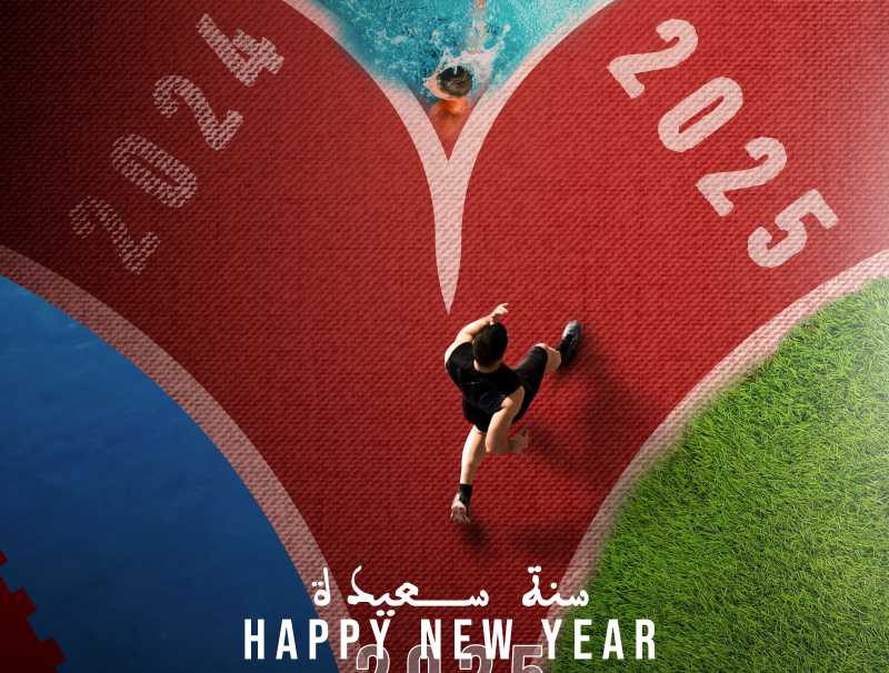 Bonne année 2025